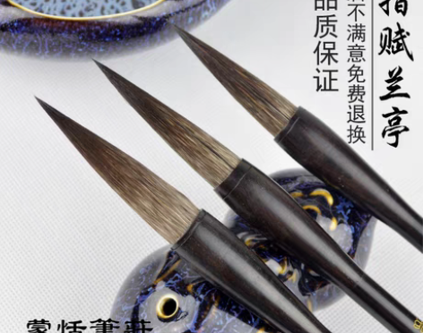 转卖章氏蒙恬笔庄 优质鼠须兼毫毛笔套装湖笔...