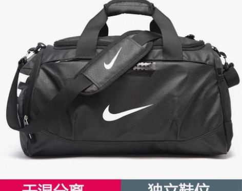 包邮运动健身包男大容量旅行包手提单肩斜挎包...