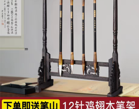 毛笔架 毛笔笔搁笔挂笔架子挂实木挂毛笔的笔...