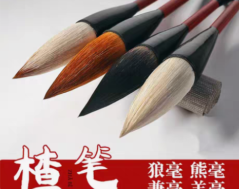 包邮亏本特大号熊毫毛笔斗笔狼毫兼毫大提斗毛...