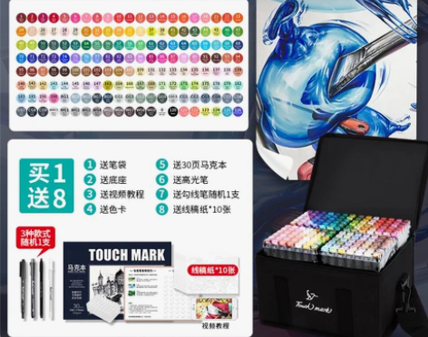 转卖Touchmark马克笔套装 原价20...