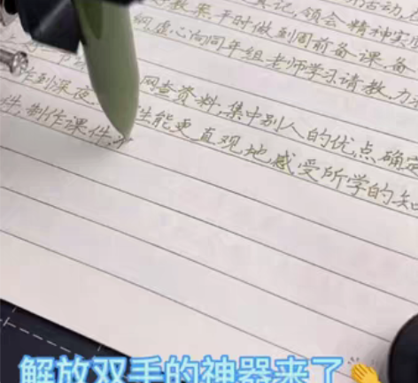 全新智能全自动写字机器人【电脑手机智控】 ...