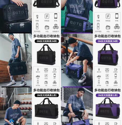 包邮GOTO鞋包收纳包大容量便携足球鞋篮球...
