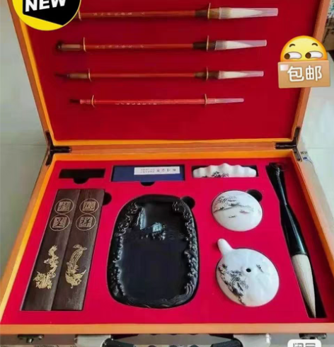 包邮荣宝斋 文房四宝礼盒 狼毫羊毫兼毫毛笔...