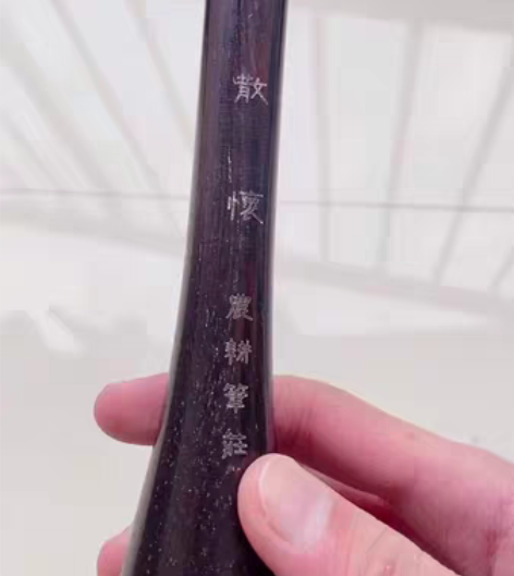 包邮农耕笔庄 散怀书画专用笔特大号提斗毛笔...