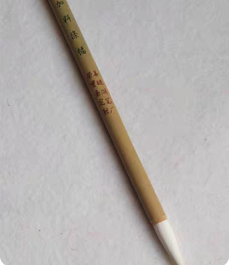 包邮金鼎牌 特製 大七紫三羊毫 苏州湖笔...