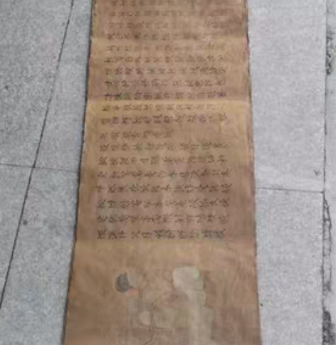 转卖药师经毛笔字帖   白色一卷  仿古一...