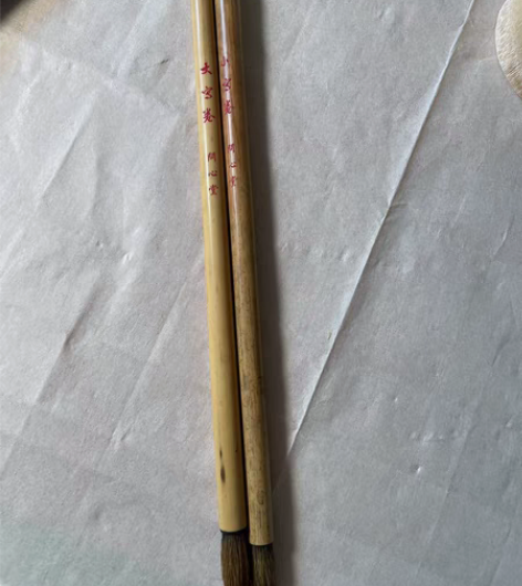 包邮毛笔。问心堂写卷。问心堂招牌笔,囤货笔...