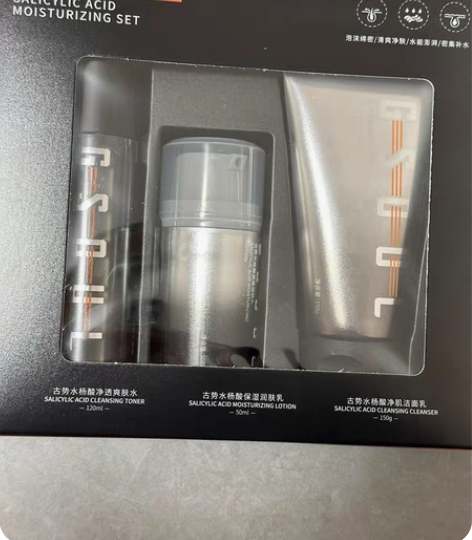 包邮全新博主闲置｜水乳洗面奶?眼霜！古势男...