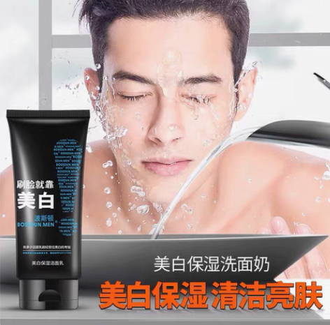 转卖全新 波斯顿男士美白洗面奶补水保湿控油...