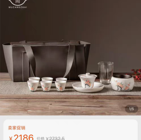 包邮【现货】暮苍斋舍己宜物手工手绘盖碗功夫...