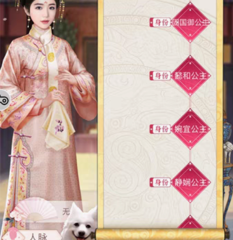 包邮#紫禁繁花#游戏号#紫禁繁花#游戏号 ...