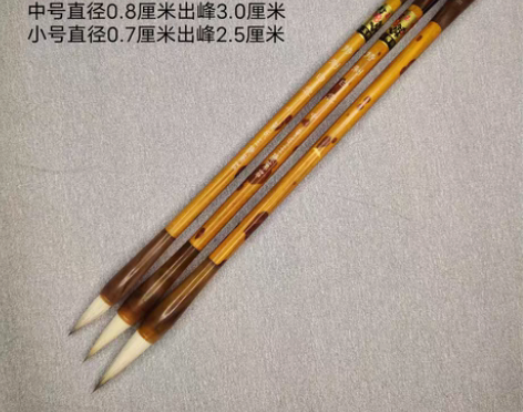 包邮紫羊兼毫毛笔特制白云，非常好用，聚锋好...