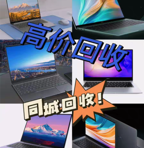 包邮附近上门回收游戏机，全网诚信高价回收游...