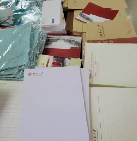 【各种小本子】北大稿纸 实用性max 草稿...