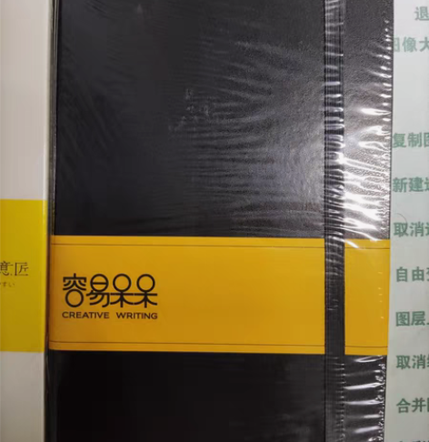 【出】淡坑白菜出国产整卷余卷贴纸 超值福袋...