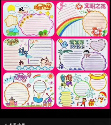 手抄报，文稿抄写，价格私聊 感兴趣的话点“...