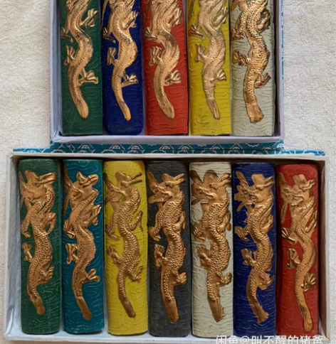 彩色墨块墨锭全新包邮五彩龙七彩龙套装! 墨...