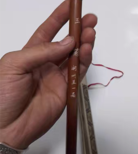 王一品笔庄出品  玉兰 纯羊毫 80年代老...