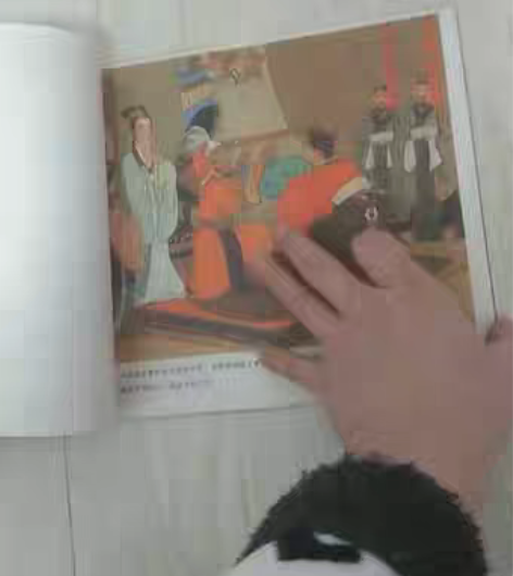 包邮蔡文姬 老物件 连环画  宣传画 老年...