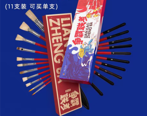 单支争霸联考水粉画笔套装美术专用水彩颜料油...