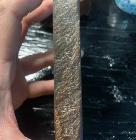 端砚 老坑端砚 雲在青天水在瓶 抄经砚 1...