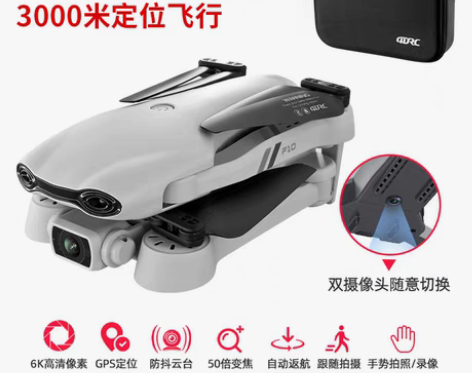 转卖星域传奇 电动飞机 感兴趣的话点“我想...