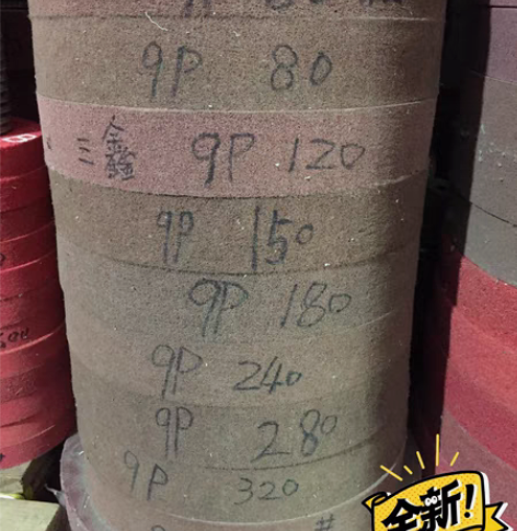 三鑫牌纤维抛光轮，9P不织布研磨轮，10*...