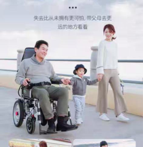 包邮九圆电动轮椅 加大的锂电池  因为老人...