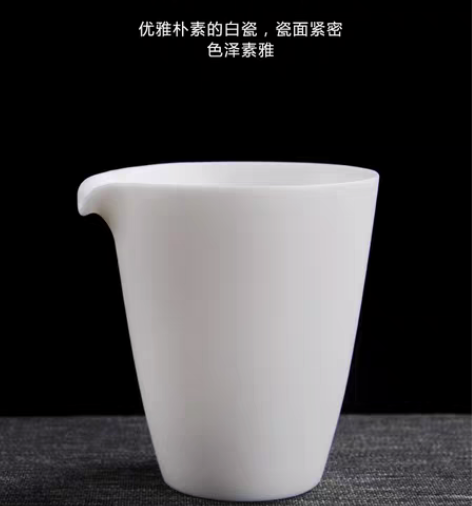 包邮羊脂玉素烧公道杯（不上釉裸烧），温润如...