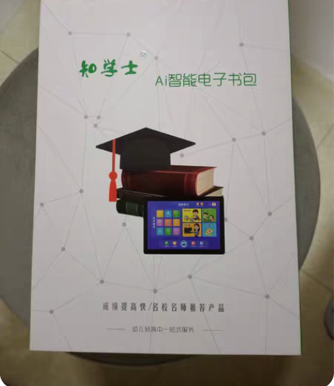 知学士N90旗舰版学习机 6+128 学生...