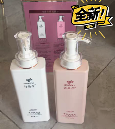包邮全新诗曼朵套盒两洗一护，洗发500ml...