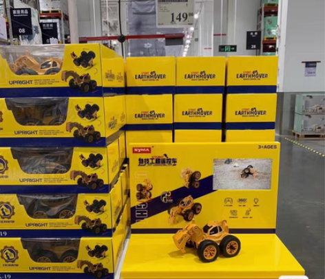 山姆全新特技工程遥控车系列挖掘机 幼儿电动...