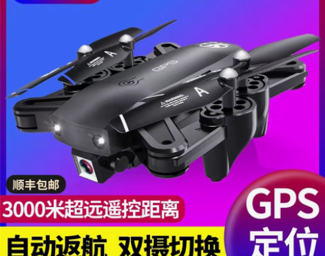 转卖【狂欢价】GPS无人机航拍器高清专业飞...