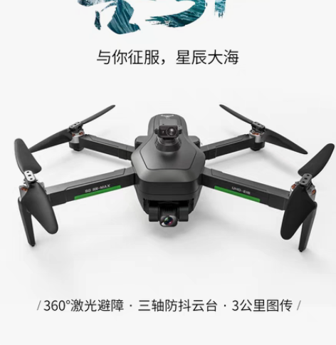 包邮现货！3000米遥控兽3代 sg906...