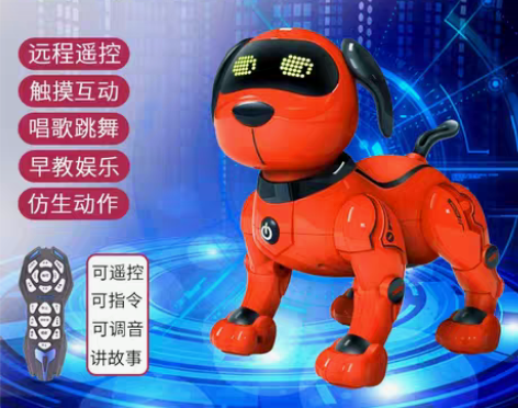 玩具狗狗走路益智仿真智能编程会唱歌跳舞发声...