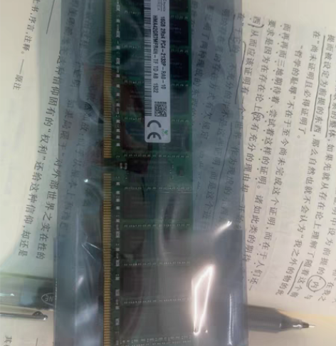 镁光 ddr4 ecc内存16g全新 运费...
