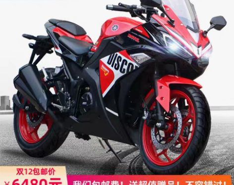 转卖全新V6摩托车国四电喷跑车400公路赛...