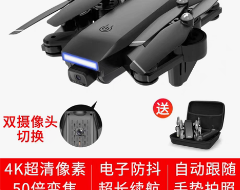 转卖折叠高清专业gps超长续航无人机航拍飞...