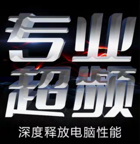 【全新官方正品三星镁光】 内存条 DDR4...