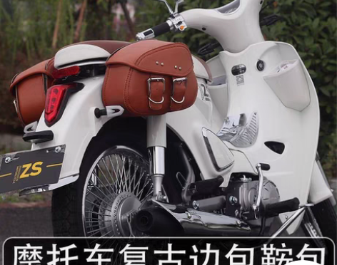 包邮摩托车宗申yami踏板车小牛电动车复古...