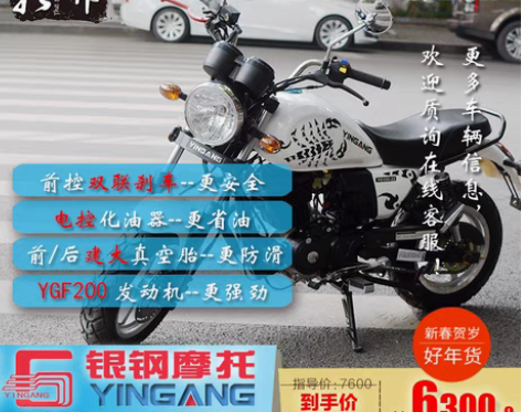 转卖重庆摩托帮定制版银钢小迷你200建大轮...