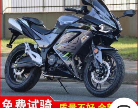 全新国产H2摩托车跑车400cc双缸水冷重...