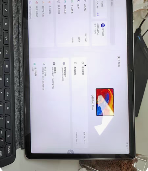 联想小新pad plus 6+128G，全...