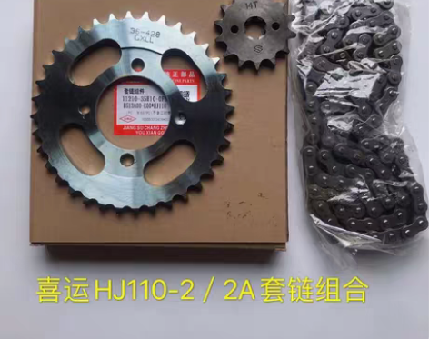 豪爵摩托车套链喜运HJ110-A/E/2/...