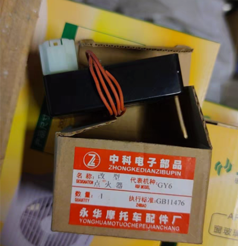 点火器 GY6，改型全新一个 送旧的2个 ...
