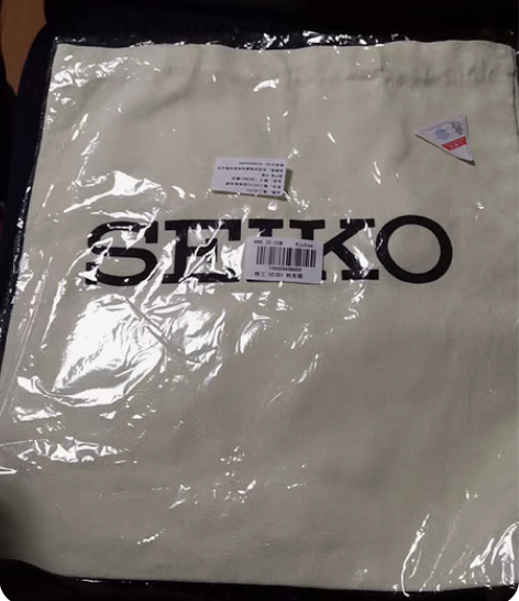 精工帆布购物袋，买手表送的。尺寸34.5㎝...