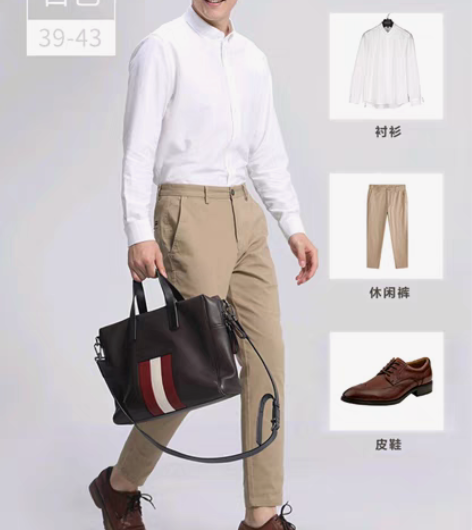 包邮京东京造 男士全棉牛津纺长袖衬衫商务职...