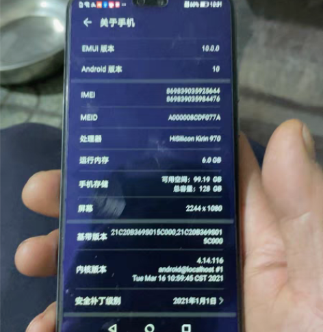 华为P 20屏幕有条划痕比较明显，其它都好...