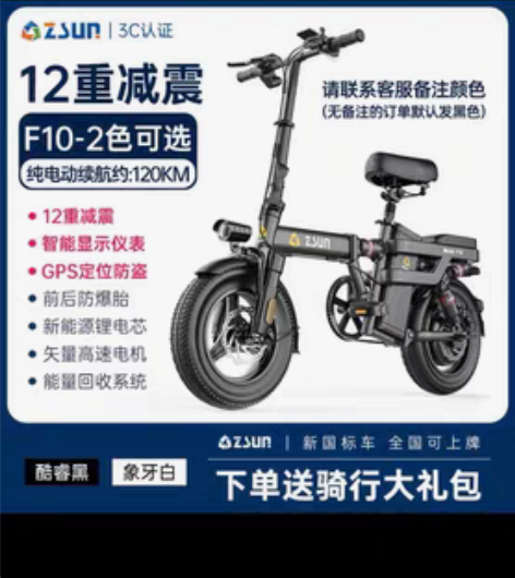 尊尚9成新，赠送全套装备，带手机支架，用了...